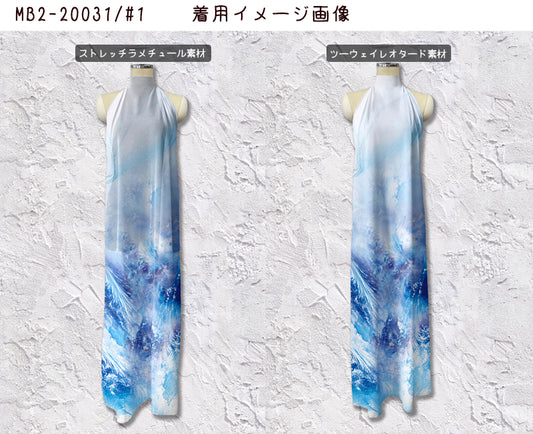 MB2-20031 ワイドグラデーション 和柄波デザイン