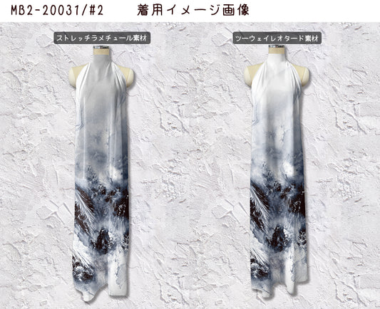 MB2-20031 ワイドグラデーション 和柄波デザイン