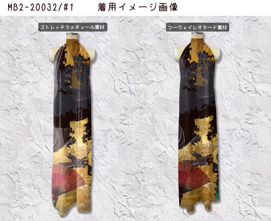 MB2-20032 ワイドグラデーション 和柄デザイン