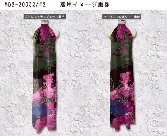 MB2-20032 ワイドグラデーション 和柄デザイン