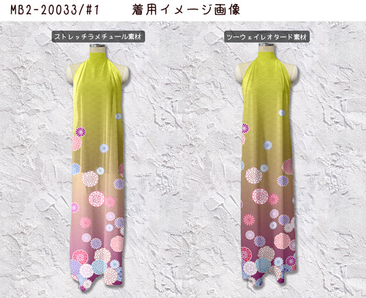 MB2-20033 ワイドグラデーション 和柄デザイン