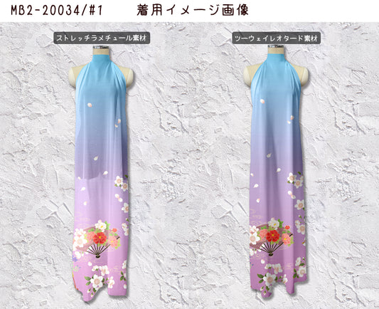 MB2-20034 ワイドグラデーション 和柄デザイン