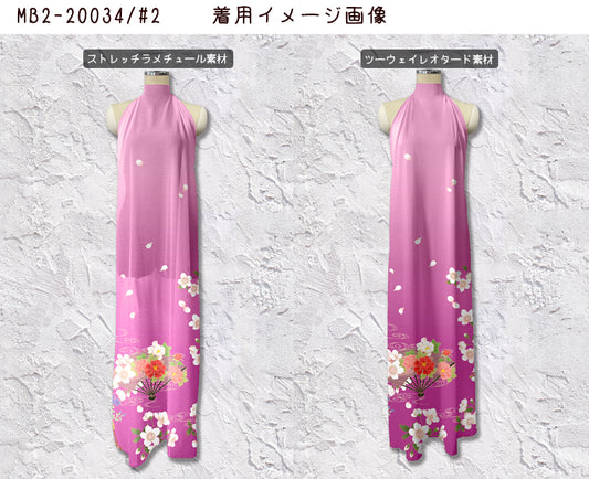 MB2-20034 ワイドグラデーション 和柄デザイン