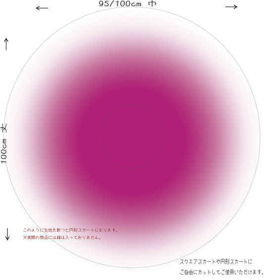 MB2-22003-1 円形グラデーションパネル パワーネットソフト(カラー→白)1番~59番色