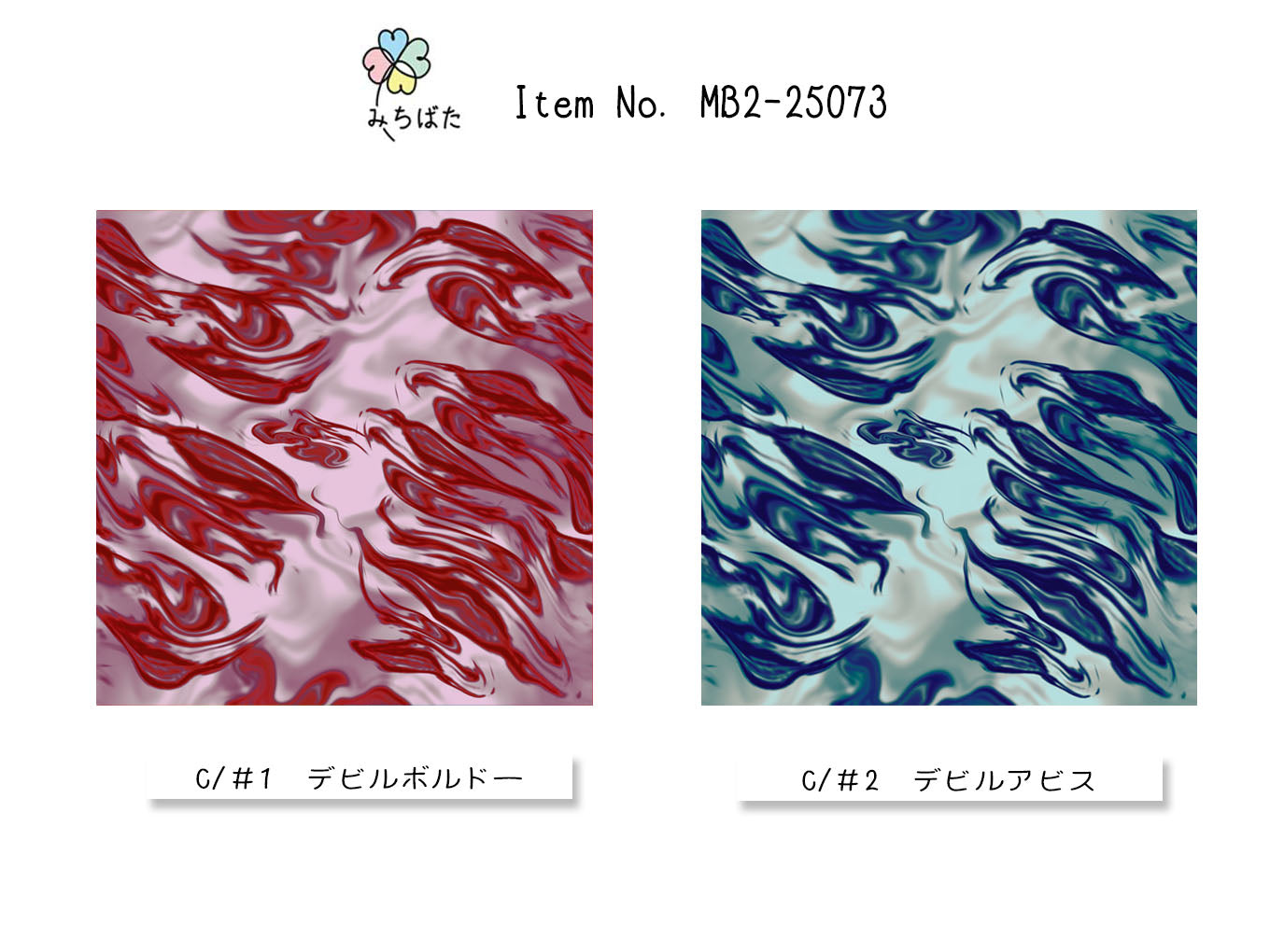 MB2-25073　ﾃﾞﾋﾞﾙﾌﾟﾘﾝﾄ