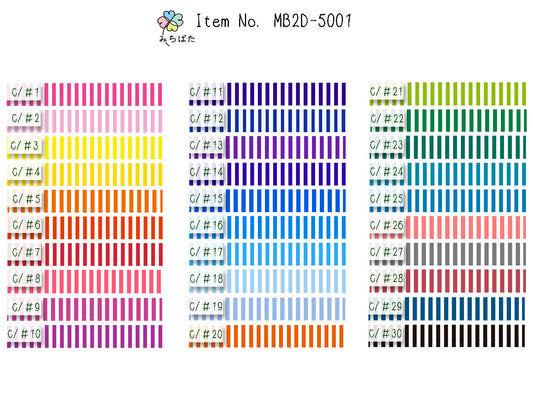 MB2D-5001 ストライププリント