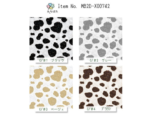 MB2D-X00742 アニマルプリント