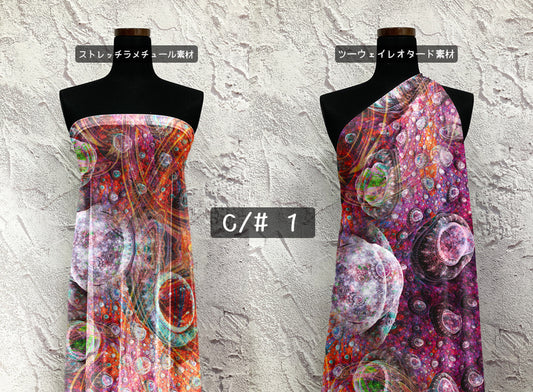 MB2D-Z00160 コスモ柄プリント