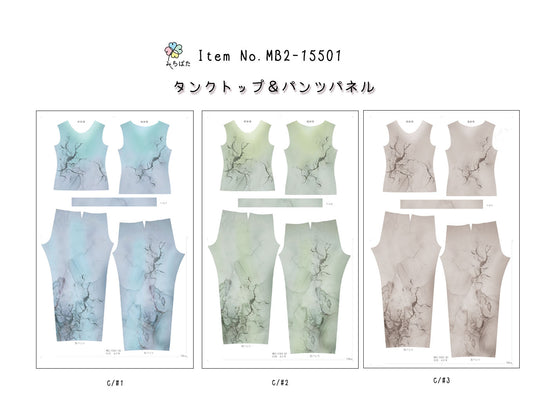MB2-15501　ﾀﾝｸﾄｯﾌﾟ＆ﾊﾟﾝﾂｷｯﾄ【ﾒﾝｽﾞ用】　S～３Lｻｲｽﾞ