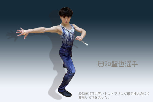 MB2-15000-1 レオタード&パンツキット【メンズ用】 130~150サイズ