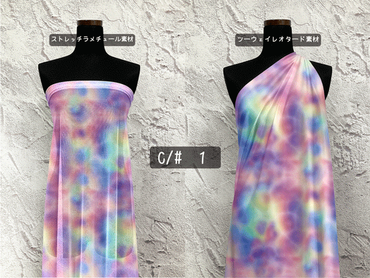 MB2D-1071 マーブルプリント