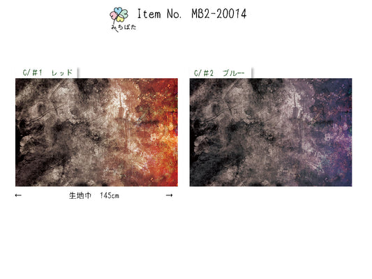 MB2-20014 ワイドグラデーション デザイン