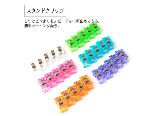 MB2-25017 初めてのソーイングツール