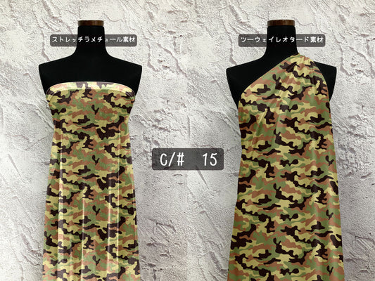 MB2D-5023 迷彩プリント