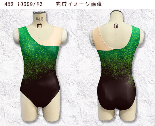 MB2-10009-1 レオタードキット 110~130サイズ