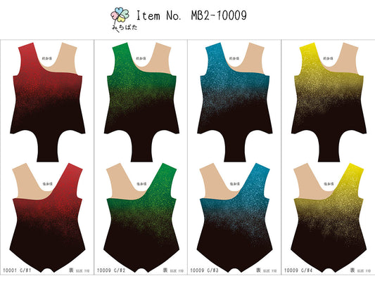MB2-10009-1 レオタードキット 110~130サイズ