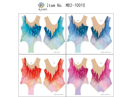 MB2-10010 レオタードキット