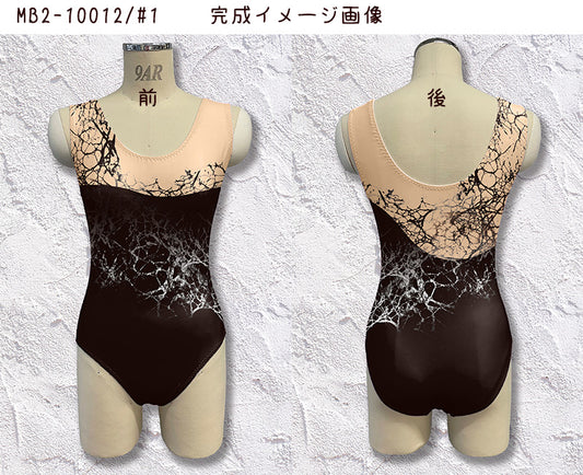 MB2-10012 レオタードキット