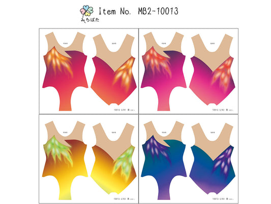 MB2-10013 レオタードキット