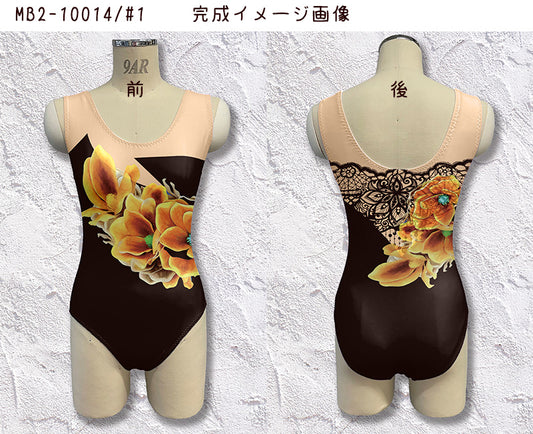 MB2-10014 レオタードキット