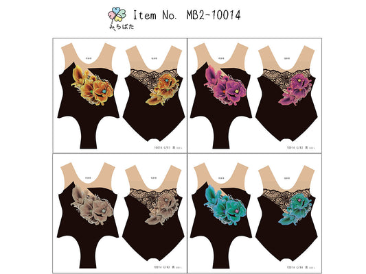 MB2-10014 レオタードキット