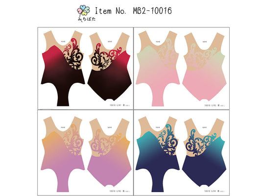 MB2-10016 レオタードキット