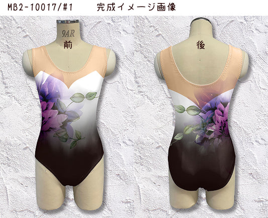 MB2-10017 レオタードキット