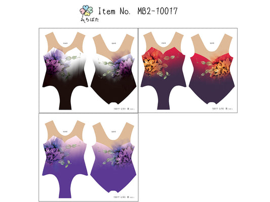 MB2-10017 レオタードキット