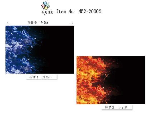 MB2-20006 ワイドグラデーション デザイン