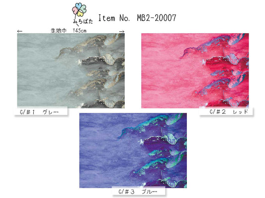 MB2-20007 ワイドグラデーション デザイン