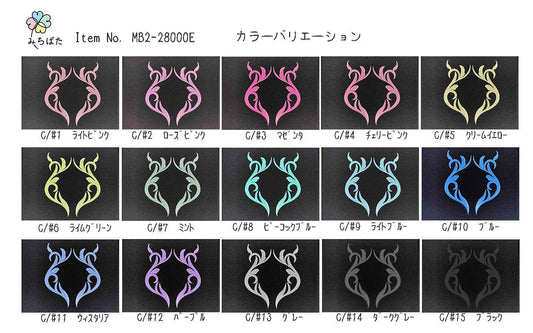 MB2-28000E アラベスクモチーフ