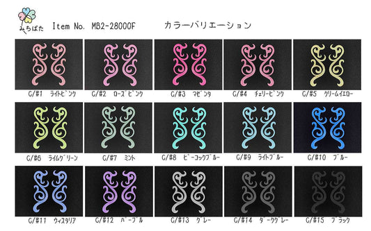 MB2-28000F アラベスクモチーフ