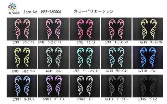 MB2-28000G アラベスクモチーフ