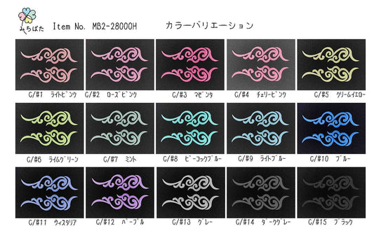 MB2-28000H アラベスクモチーフ