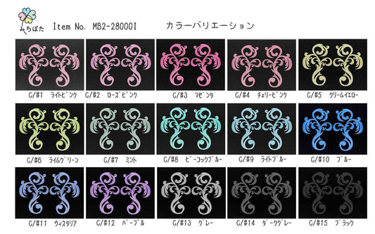 MB2-28000I アラベスクモチーフ