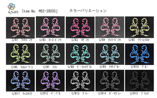 MB2-28000J アラベスクモチーフ