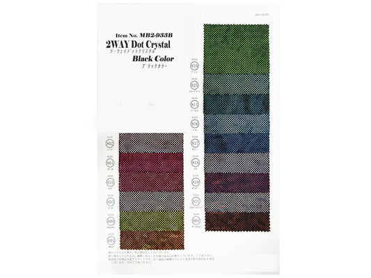 MB2-933B ツーウェイドットクリスタル Bカラー