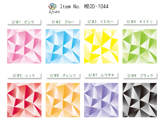 MB2D-1044 トライアングルプリント