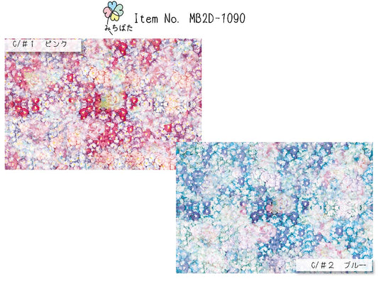 MB2D-1090 フラワープリント