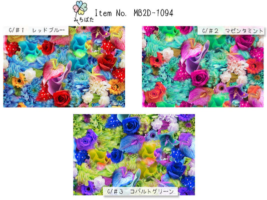 MB2D-1094 フラワープリント