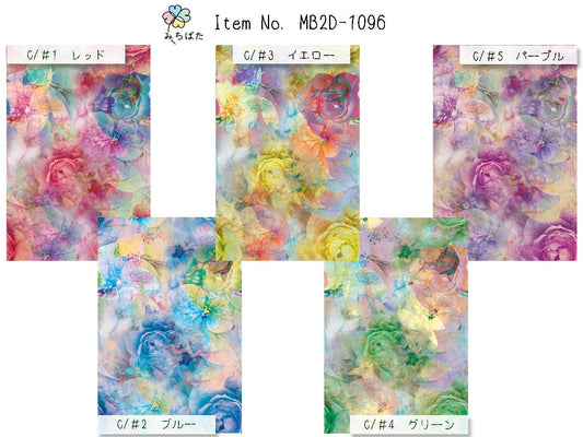 MB2D-1096 フラワープリント