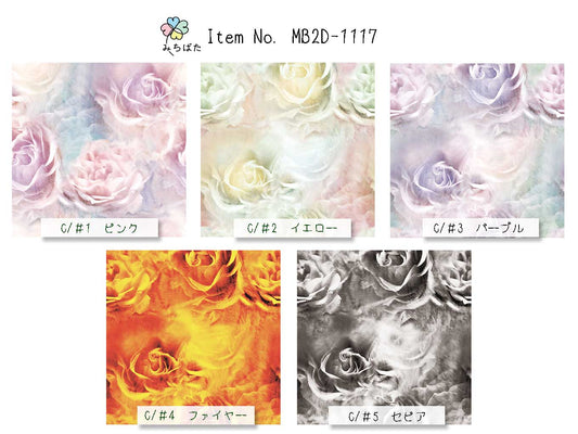 MB2D-1117 フラワープリント