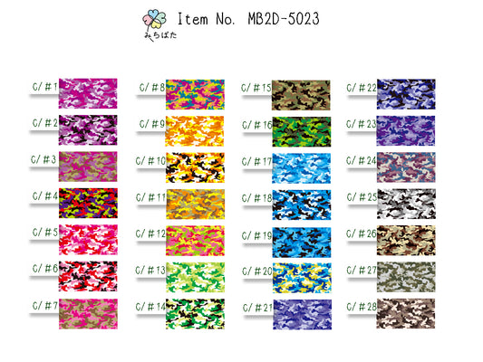 MB2D-5023 迷彩プリント