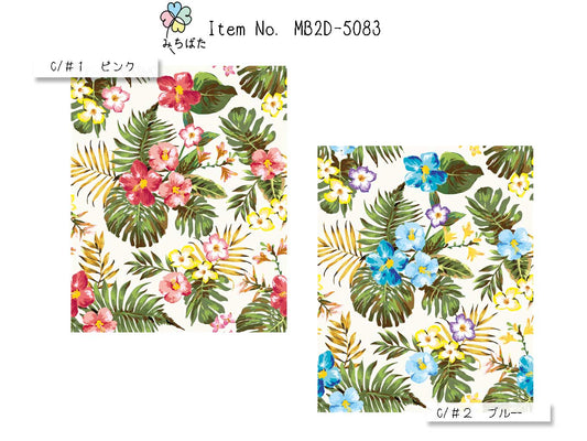 MB2D-5083 フラワープリント
