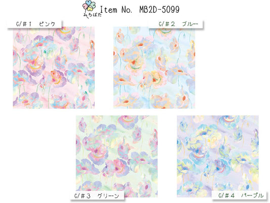 MB2D-5099 フラワープリント