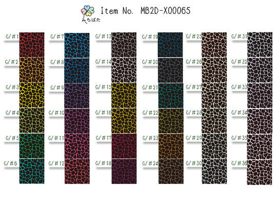 MB2D-X00065 アニマルプリント