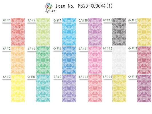 MB2D-X00644 アニマルプリント