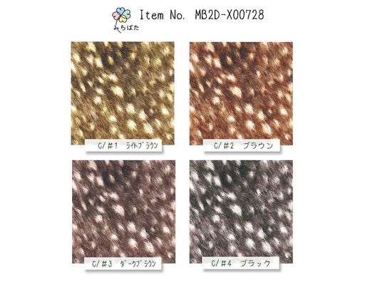 MB2D-X00728 アニマルプリント