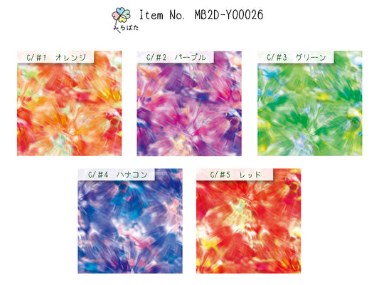 MB2D-Y00026 マーブルプリント