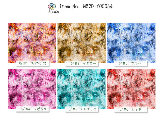 MB2D-Y00034 マーブルプリント